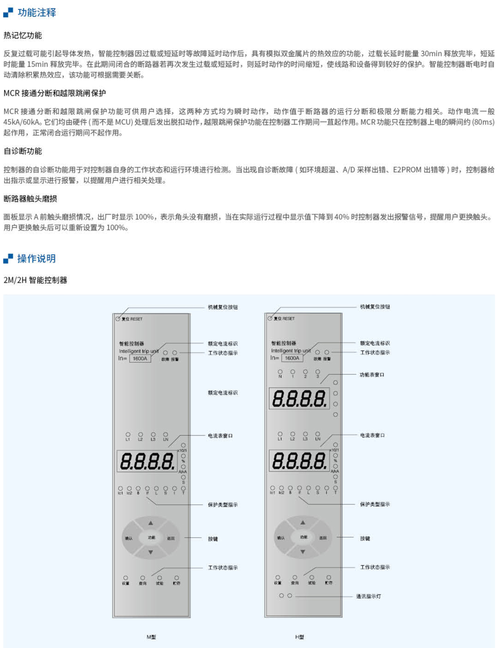 20230426-尊龙凯时_17-1.jpg