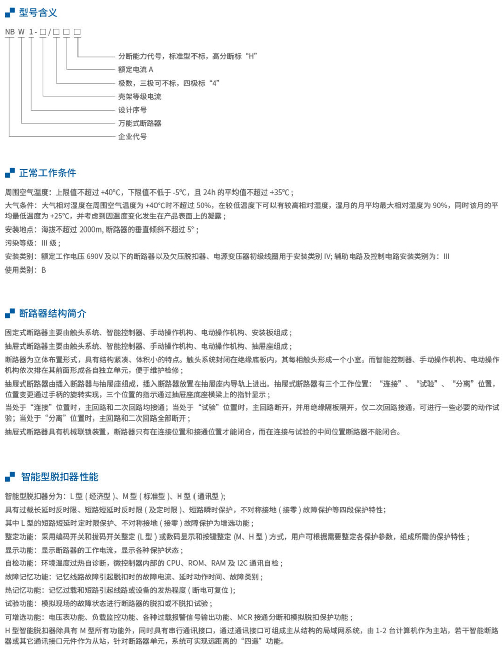 20230426-尊龙凯时_4.jpg