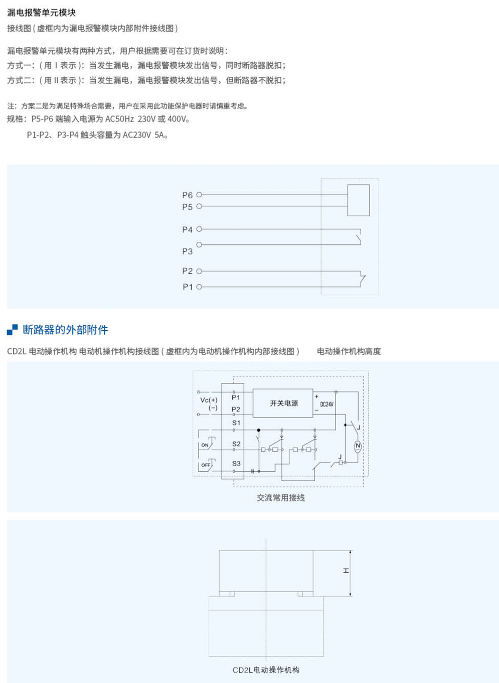 20230426-尊龙凯时_35-1.jpg