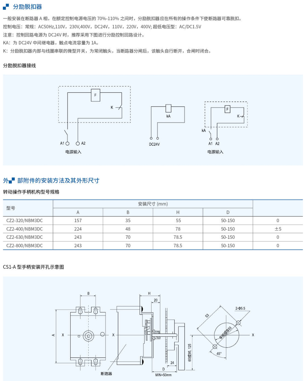 20230426-尊龙凯时_44-1.jpg