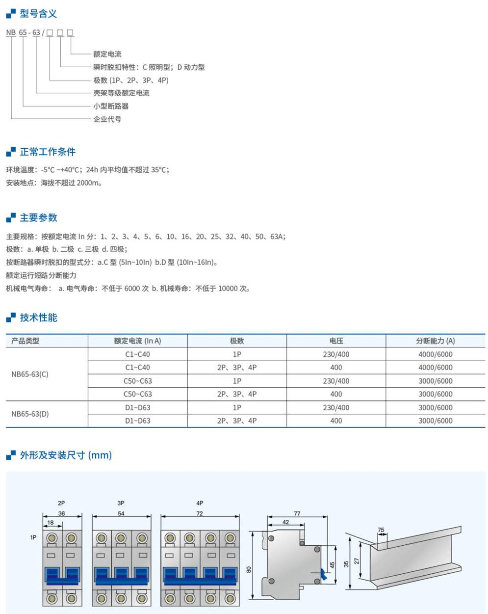 20230426-尊龙凯时_46.jpg