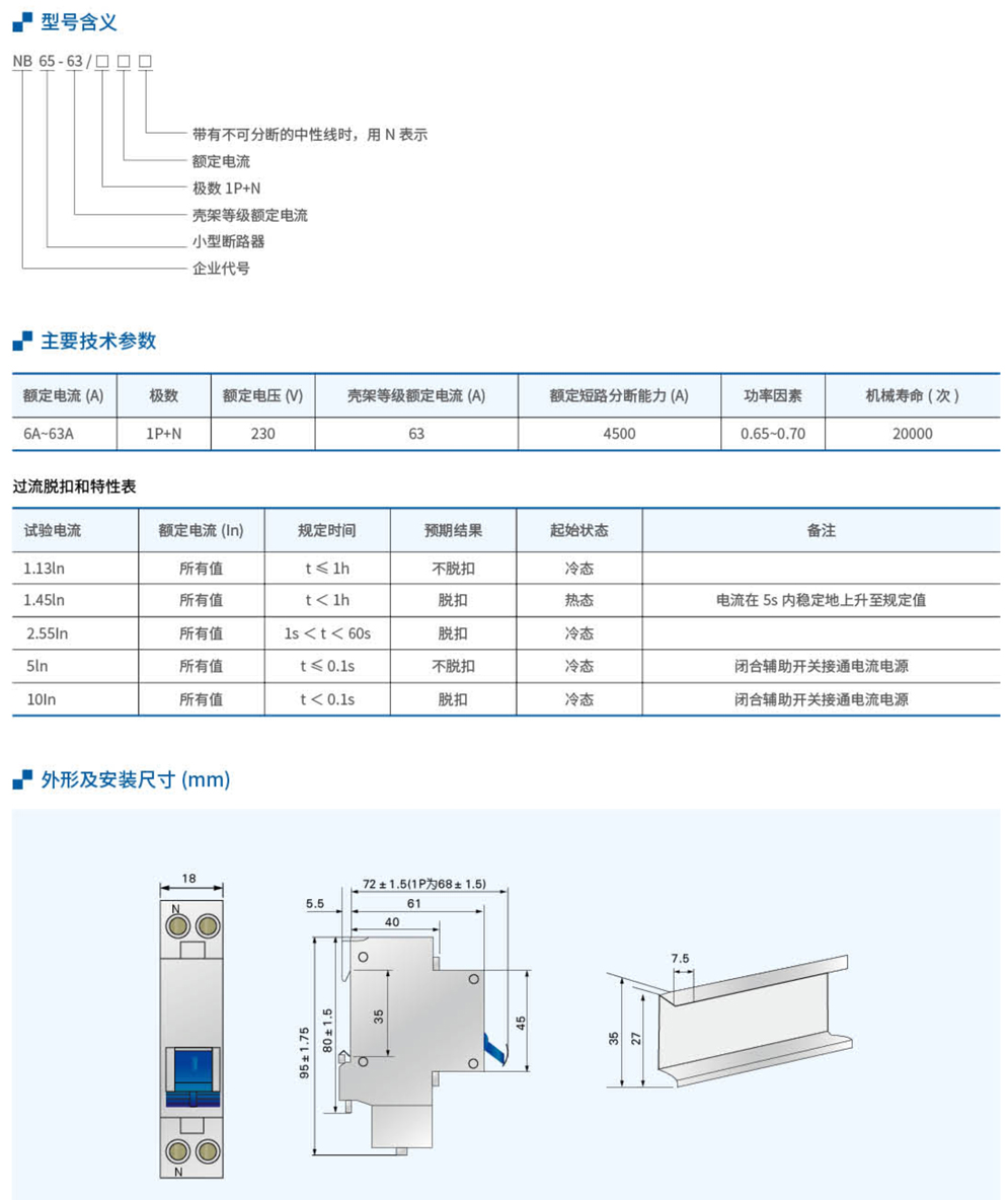 20230426-尊龙凯时_48.jpg