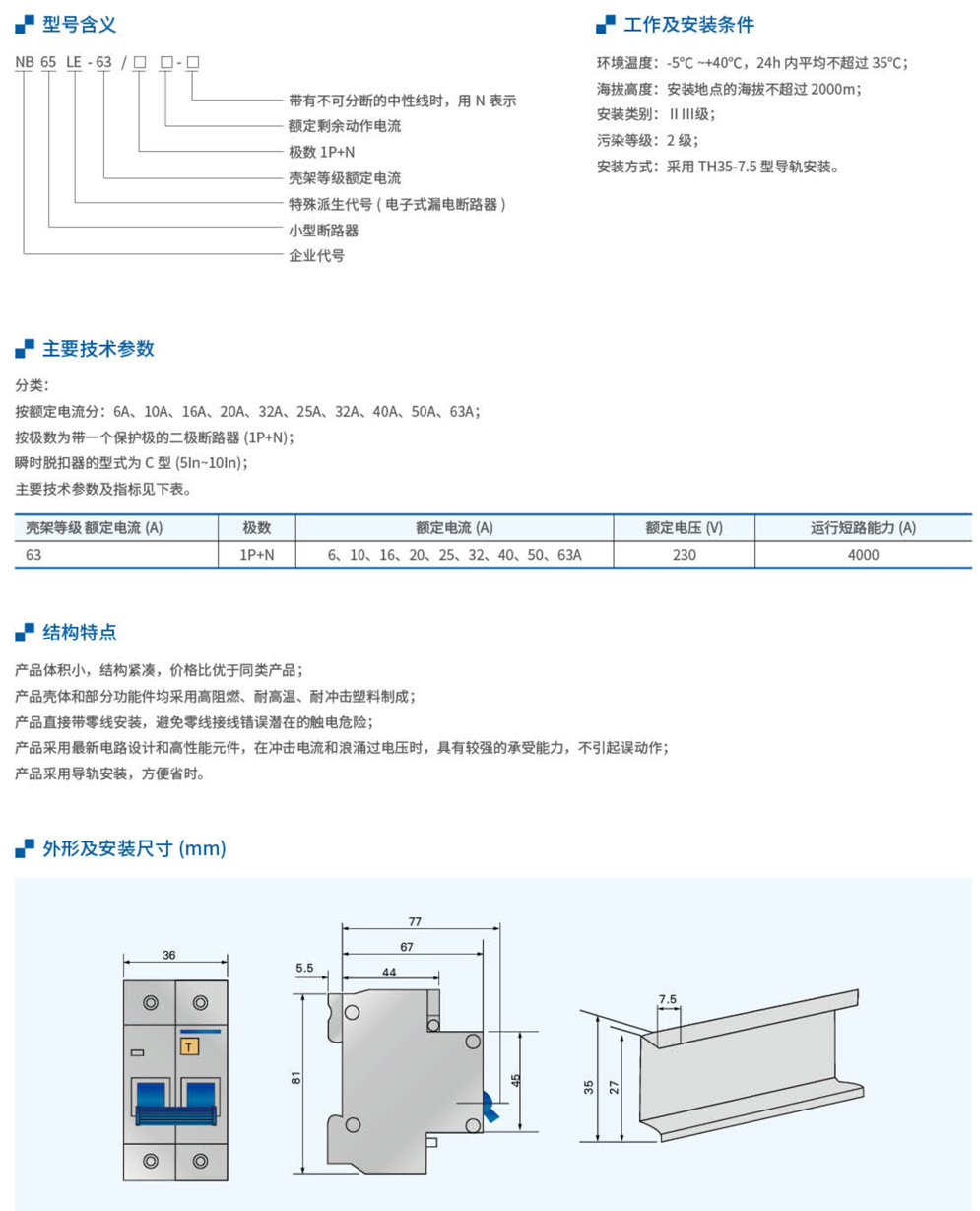 20230426-尊龙凯时_49.jpg