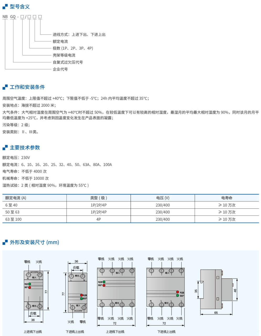 20230426-尊龙凯时_53.jpg