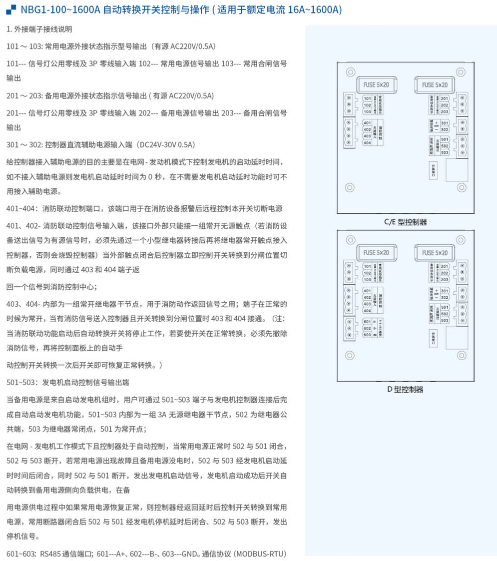 20230426-尊龙凯时_59-1.jpg