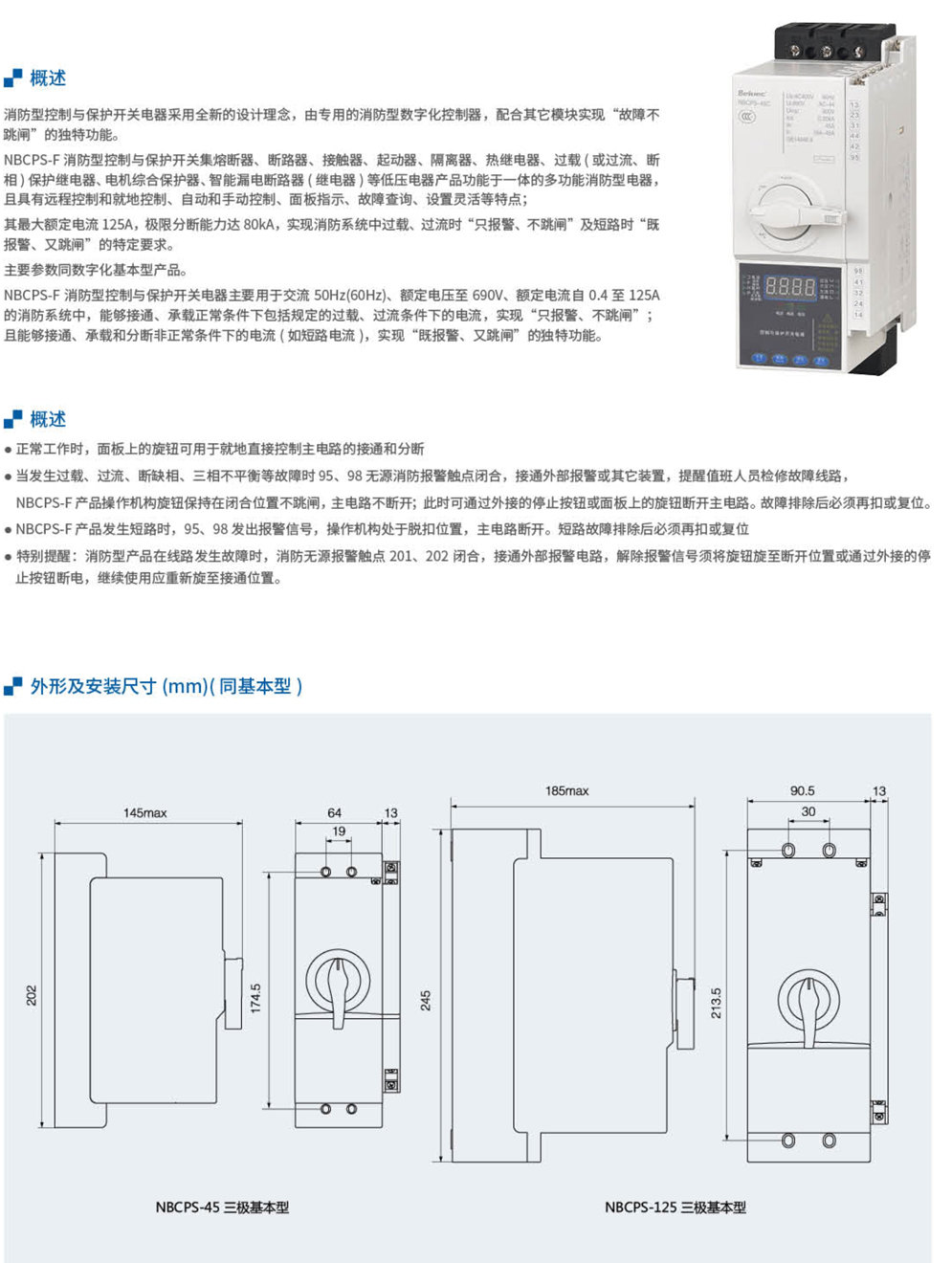 20230426-尊龙凯时_63.jpg