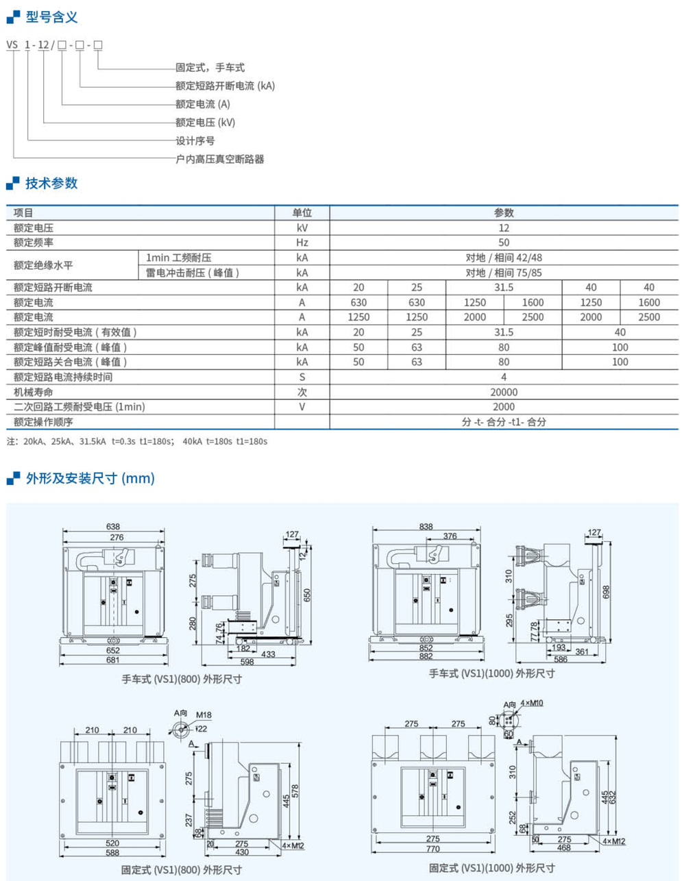 20230426-尊龙凯时_79.jpg