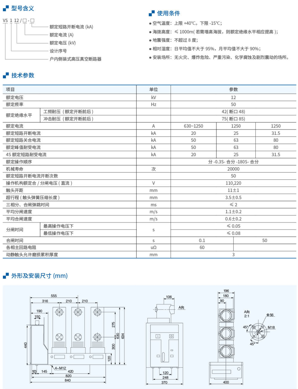 20230426-尊龙凯时_80.jpg