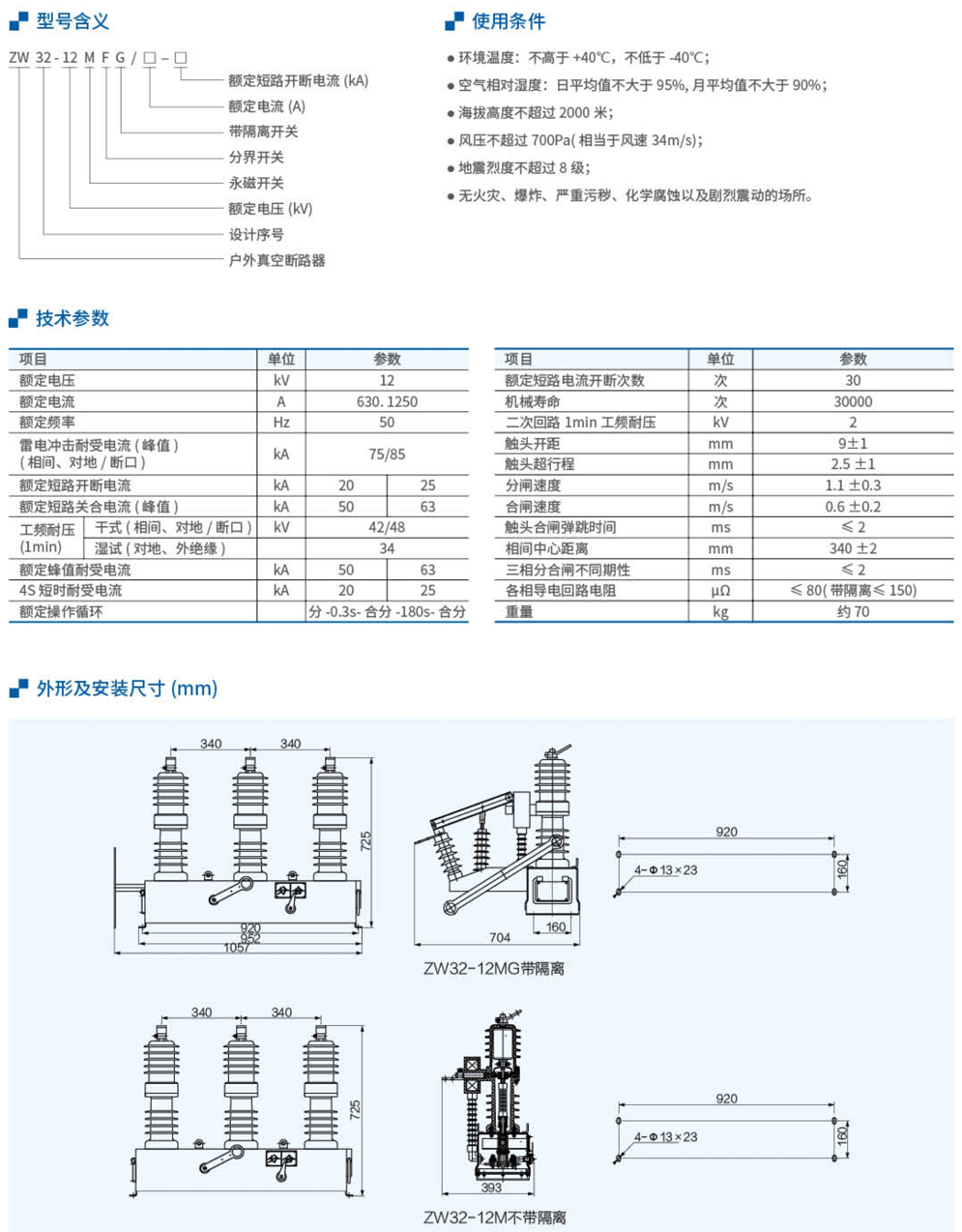 20230426-尊龙凯时_87.jpg